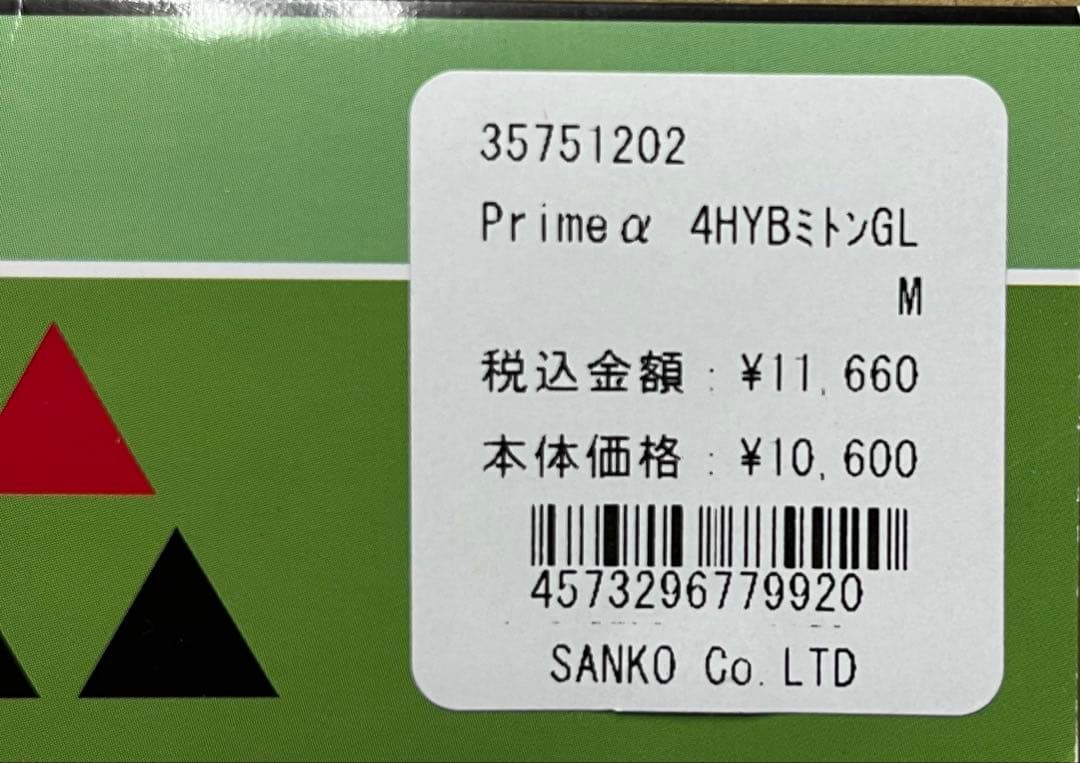 マジック ☆ Prime 4mm HYBミトン サイズM サーフィン グローブ