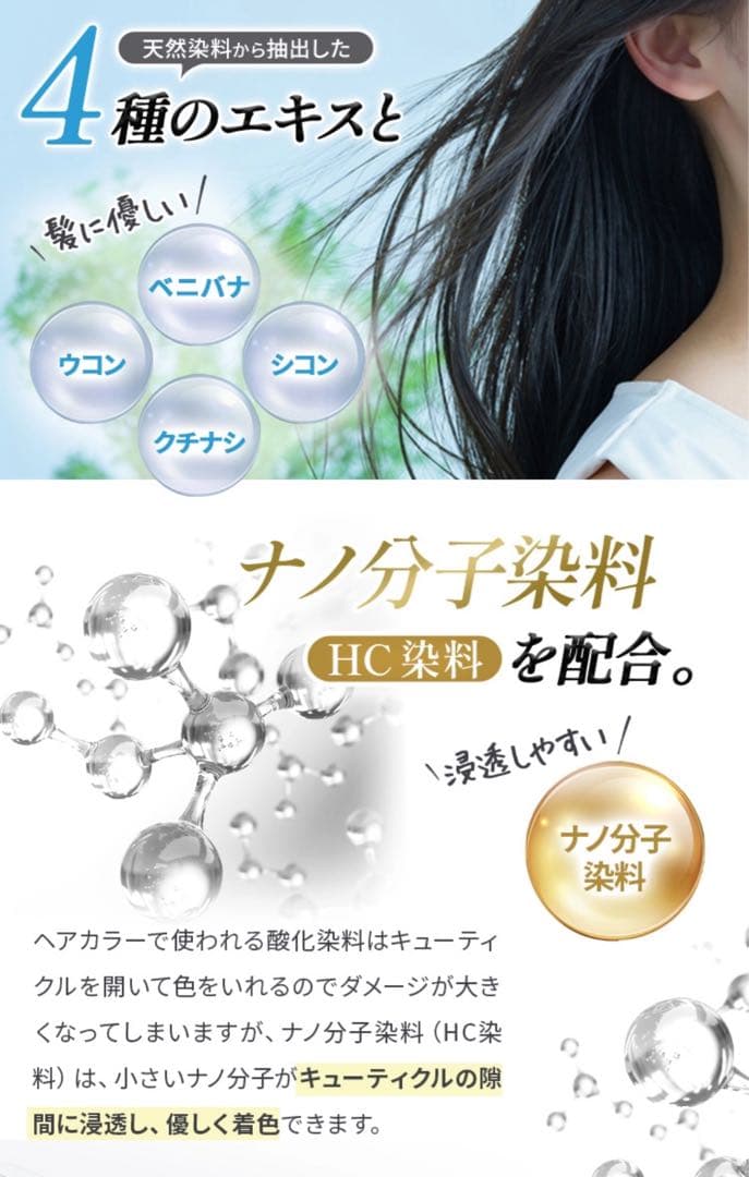 Kuro ダークブラウン クリームシャンプー 400g 2個セットの通販はau