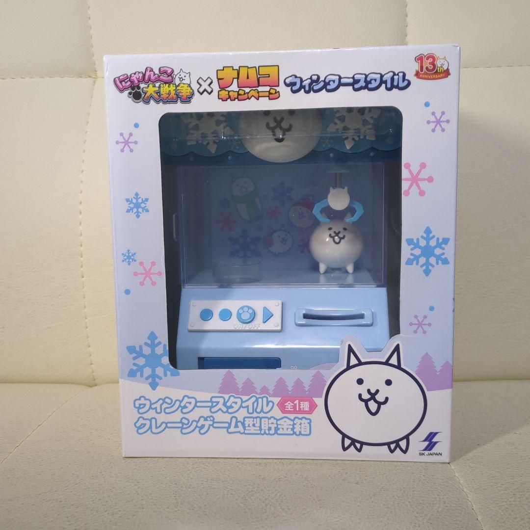 にゃんこ大戦争 ガオウダーク クレーンゲーム型貯金箱 幼獣ガル