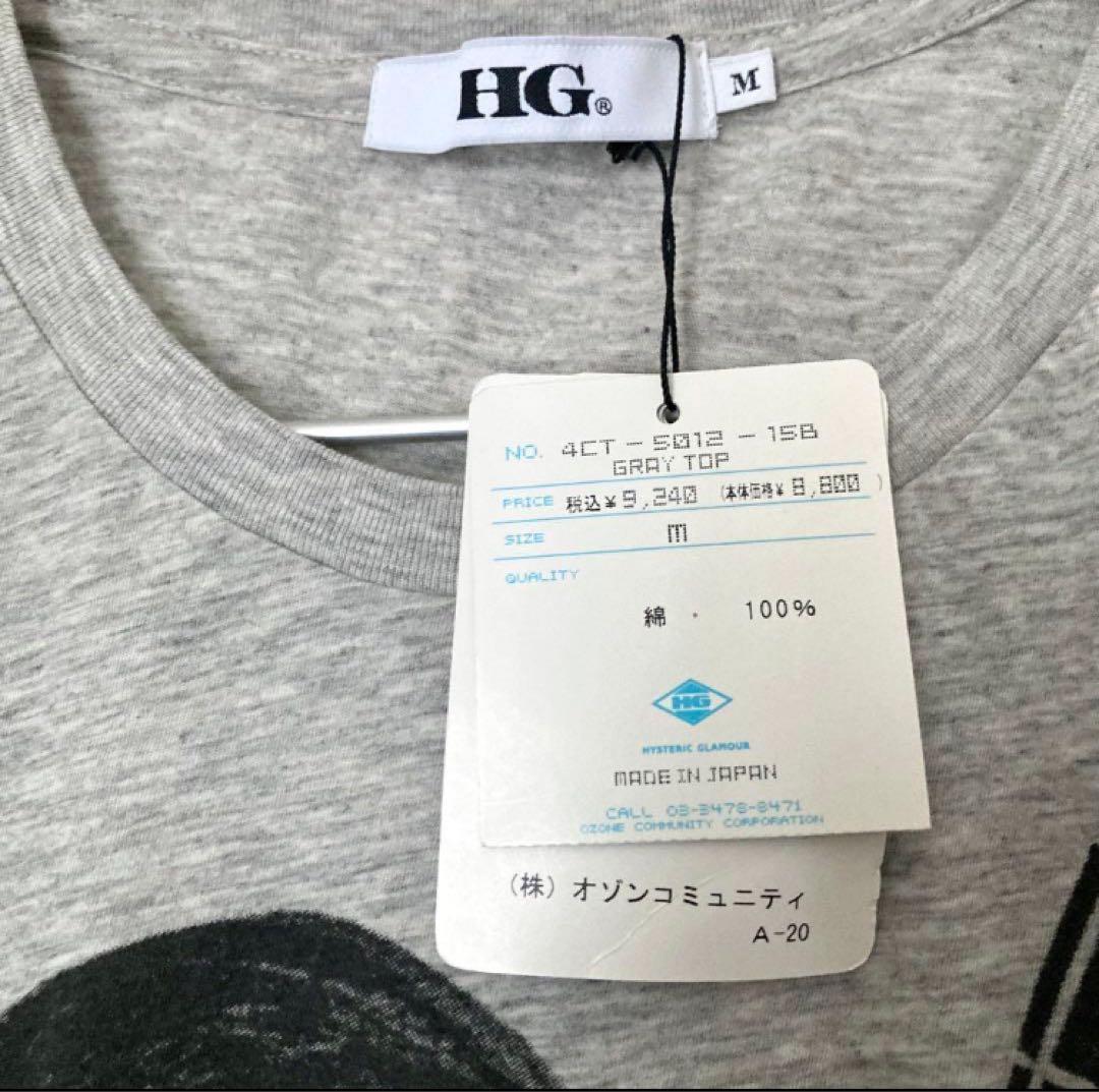ぽ*ん様 ヒステリックグラマー ギターガールTシャツ タグ付 杢グレー