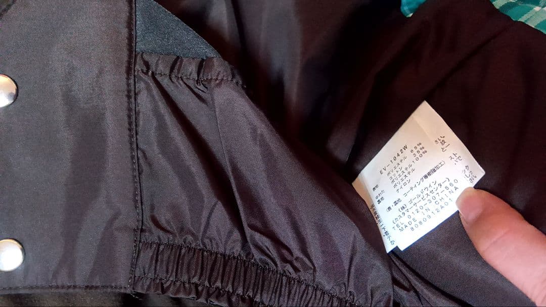 ESTIVO 上下セット スノーボードウェア 女性用 L-Mブーツカットデニム