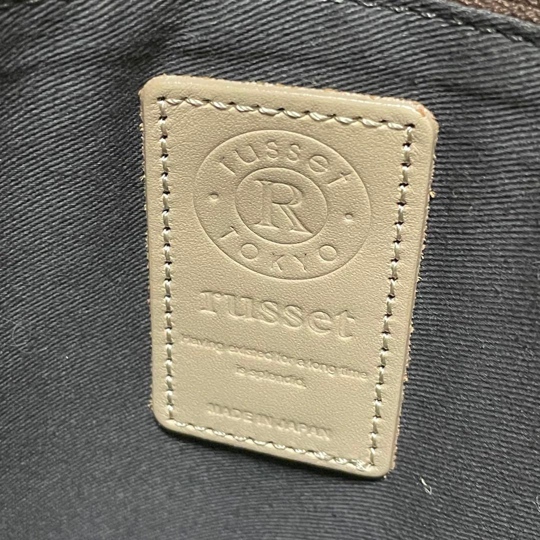 極美品】russet ラシット ミニリュック ネイビー 現行タグの通販はau