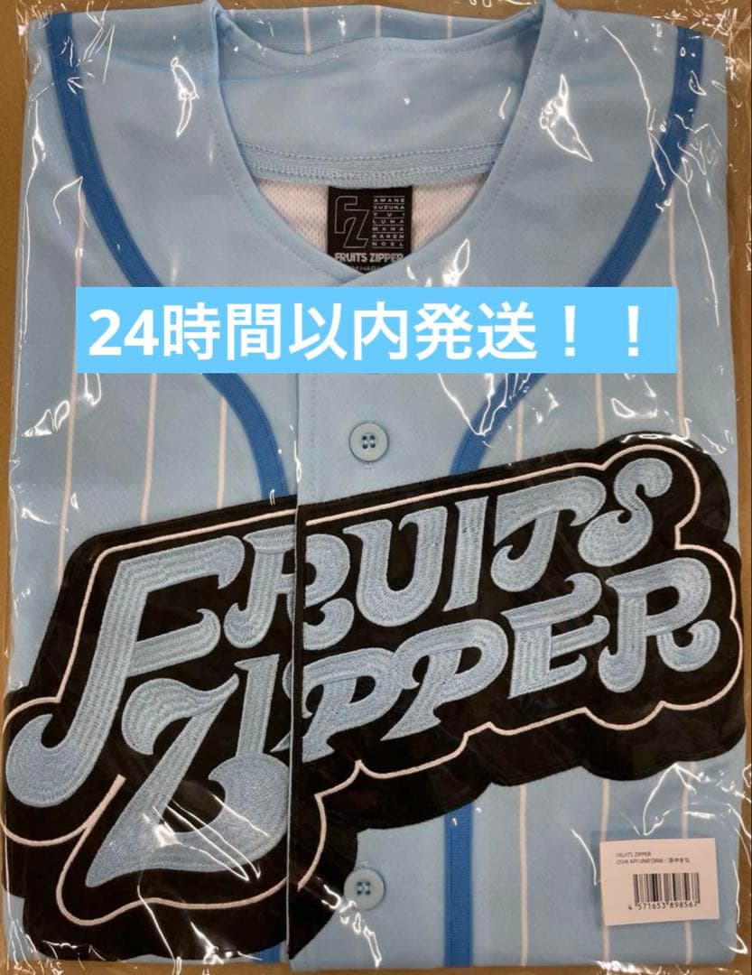 ほらかわいいでしょ？ロンTee 福山梨乃 りのまる 生誕祭 2023 Tシャツ