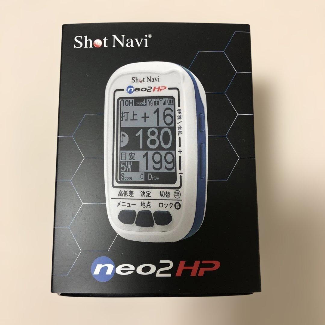 ショットナビ　ゴルフ距離計　GPSハンディ ShotNavi（ショットナビ） 【アウトレット/箱つぶれ】ShotNavi Granz