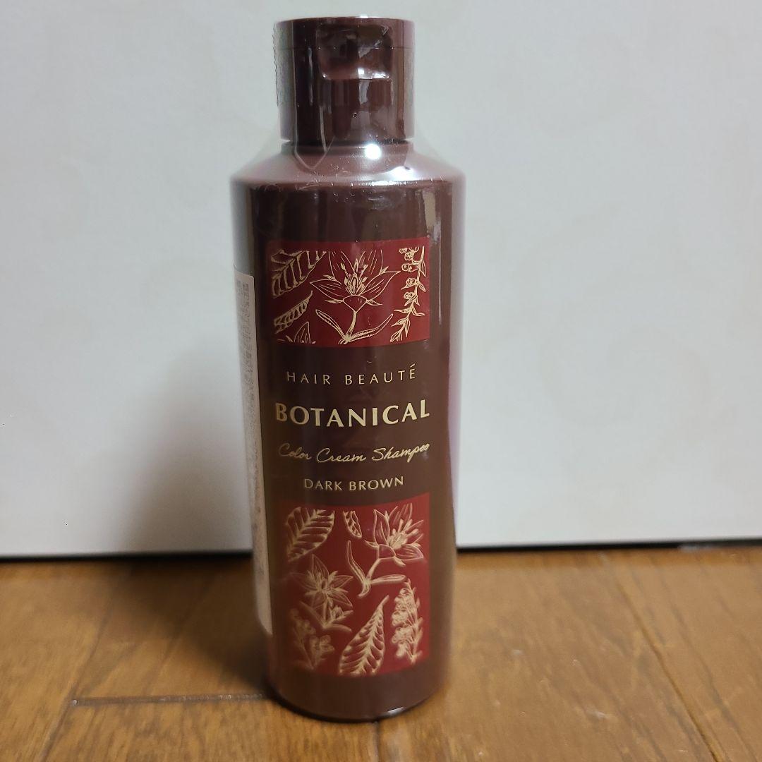新品未使用】ボタニカルカラークリームシャンプー ダークブラウン