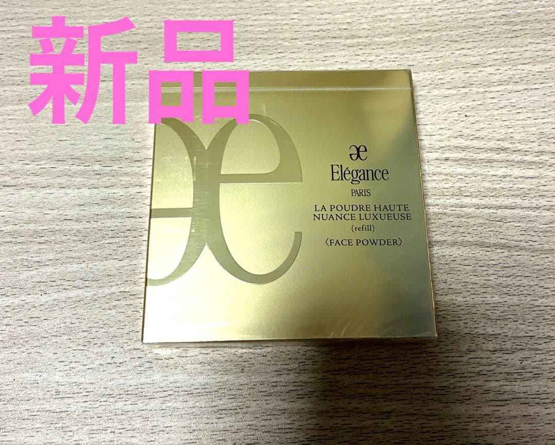 【新品】エレガンス ラプードル オートニュアンスリクズィーズ8番 27gレフィル ラ プードル オートニュアンス リクスィーズ｜フェイスパウダー｜商品