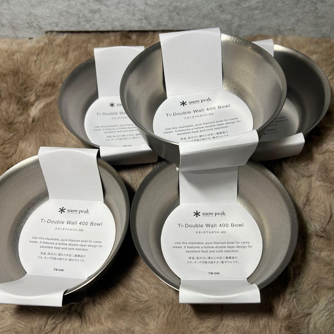 スノーピーク(snow peak) チタンダブルボウル 400ml x 5個