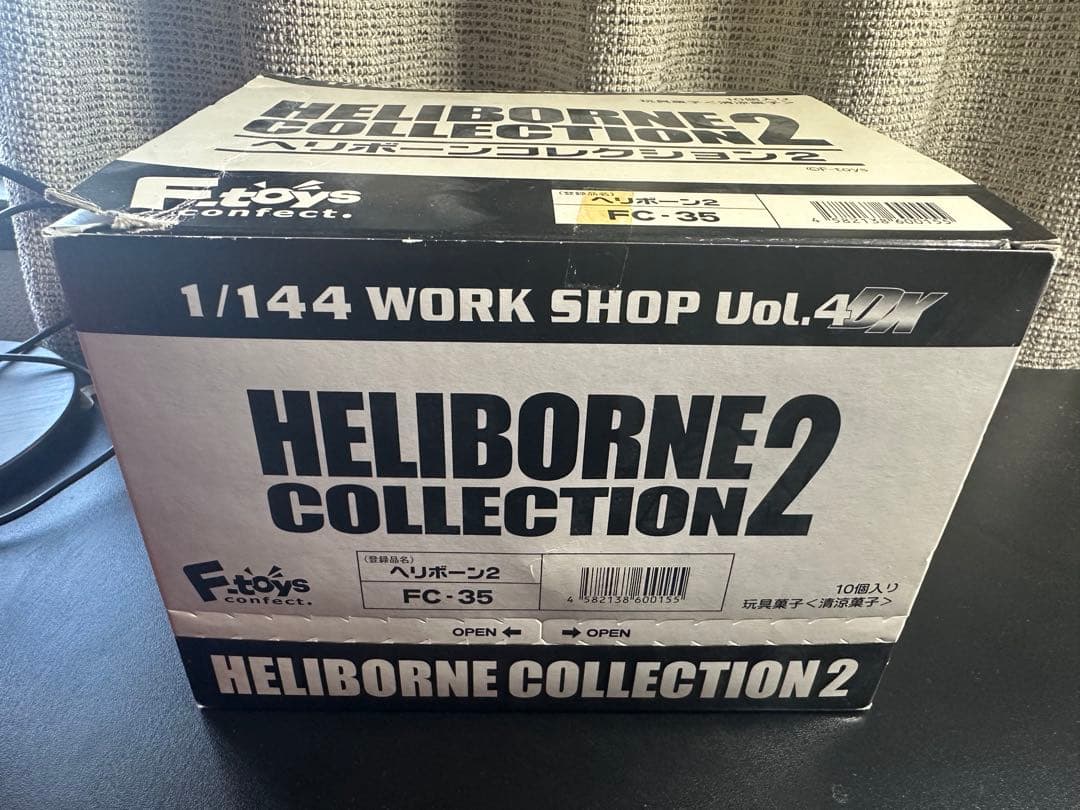 ヘリボーン2 ヘリボーンコレクション 2 10個入り ヘリボーン2 ヘリボーンコレクション 2 10個入り lineup-7.jpg