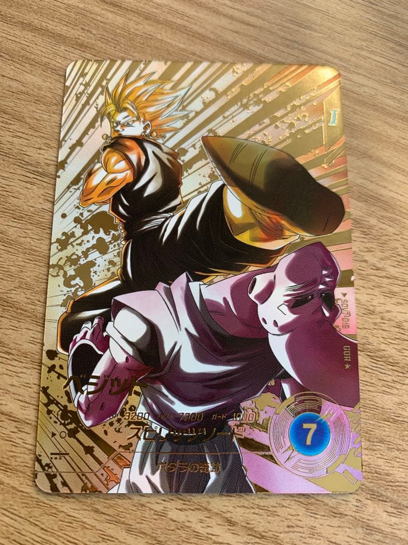 SDV7弾　SDV7-019 ベジット★　ドラゴンボールスーパーダイバーズ SDV7-019 ベジット【パラレル】｜ドラゴンボールスーパーダイバーズ 第