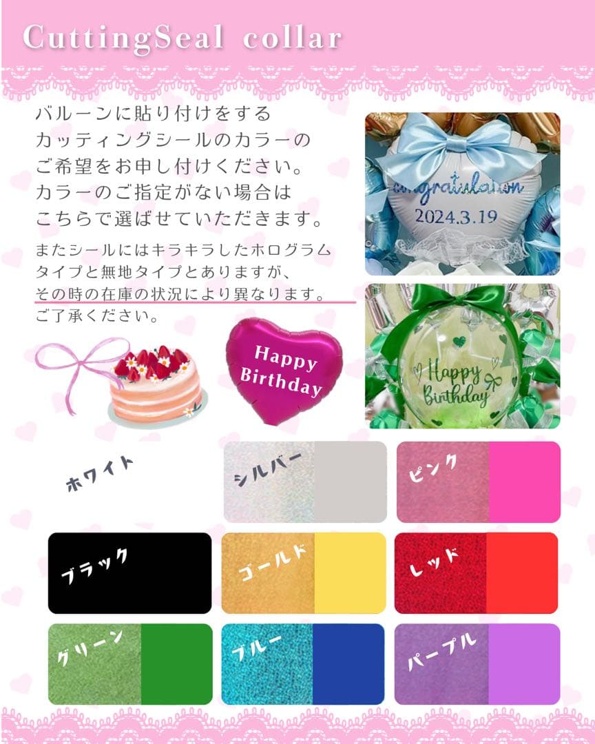 ma--mi❤️様】3/3 埼玉 ご自宅着 バルーンブーケ 卒業式 成人