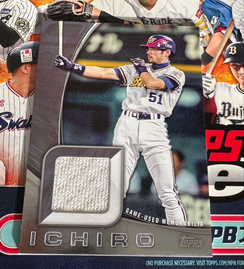 阪神タイガース 90周年記念 ピンズクロック