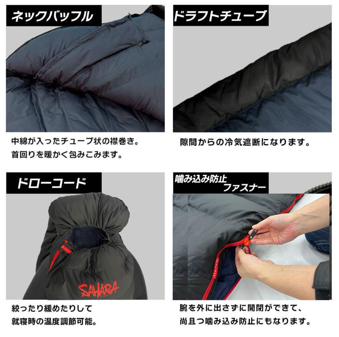 寝袋 高級 -25℃ グラフェン 封筒型 人工ダウン キャンプ 防災 車中泊