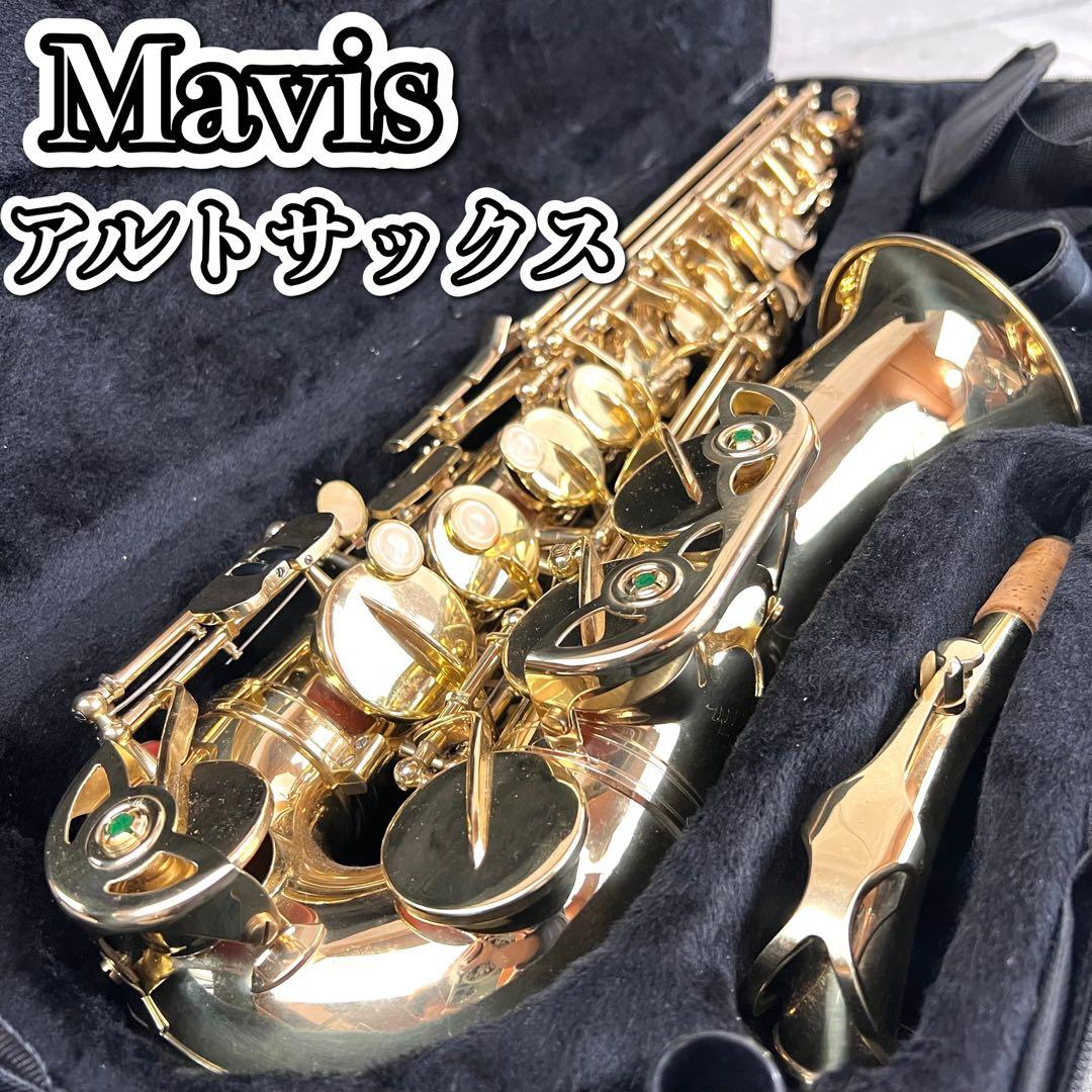 Mavis アルトサックス 彫刻あり 管楽器 セミハードケース メイビス Yahoo!オークション -「mavis サックス」の落札相場・落札価格