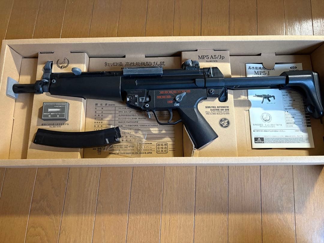 KSC GI9 ガスガン 本体と付属品