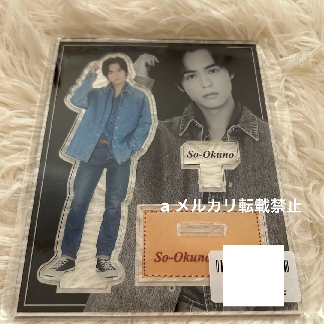 奥野壮 オンラインくじ アクリルスタンド アクスタ - メルカリ