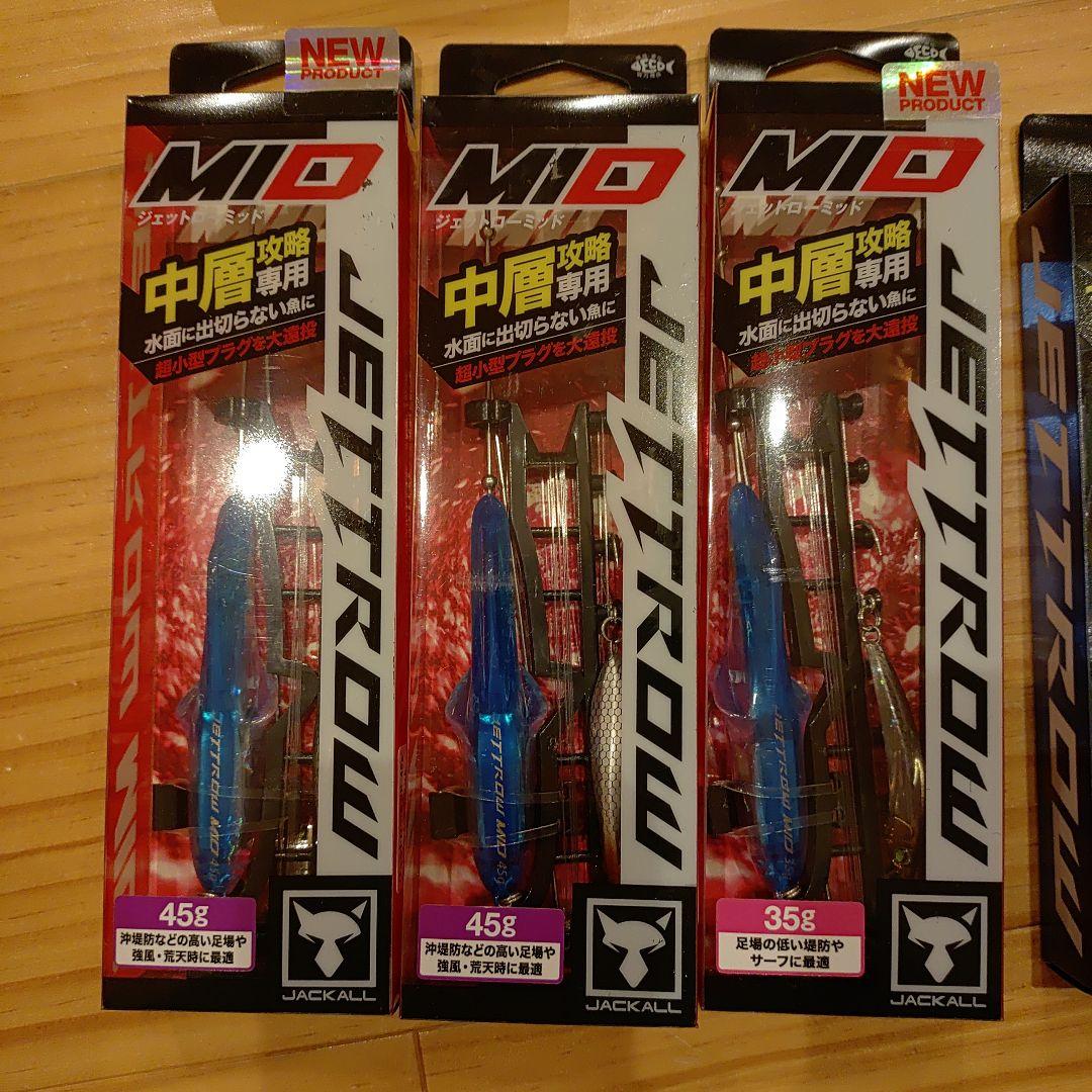 ジャッカルジェットローリトルジャックパニッキングサバイバー未開封13