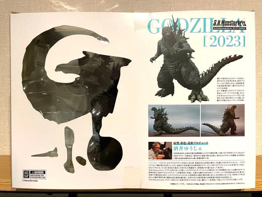 【新品】S.H.Monsterarts ゴジラ(2023) ゴジラ-1.0