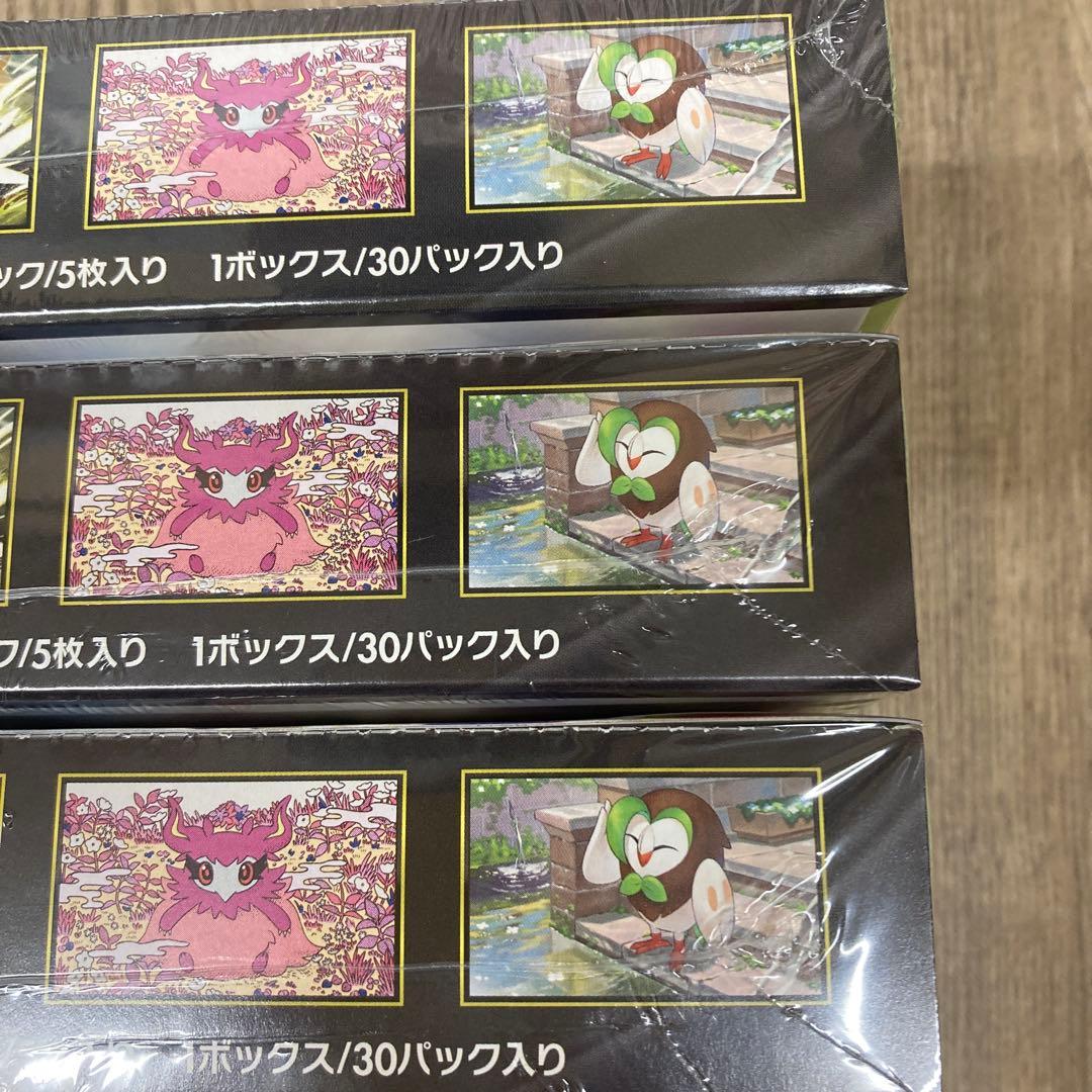 安値ポケモンカードムニキスゼロ 新品未開封シュリンク付き 3BOXまとめ