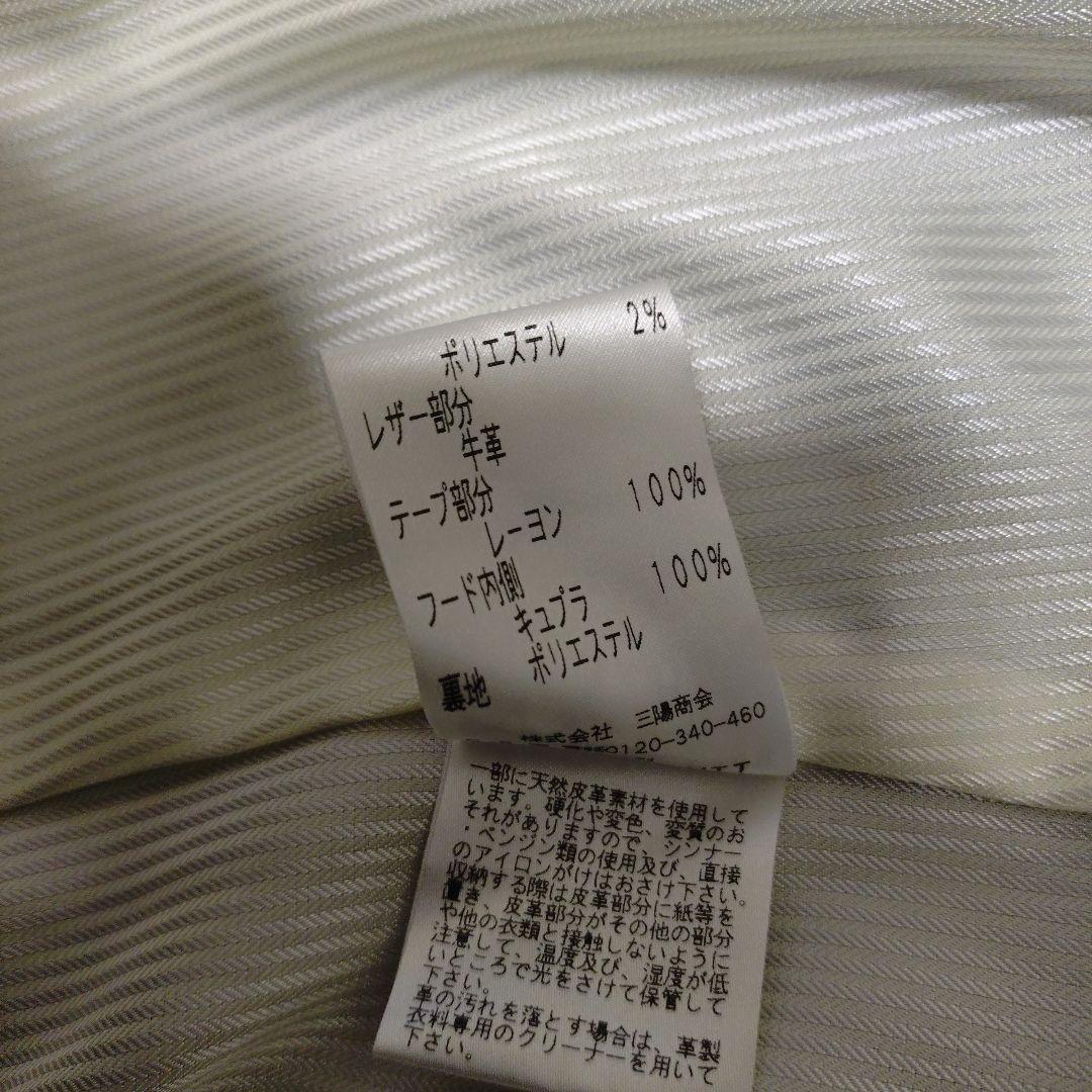 Education from Young Machines ダッフルコート - メルカリ