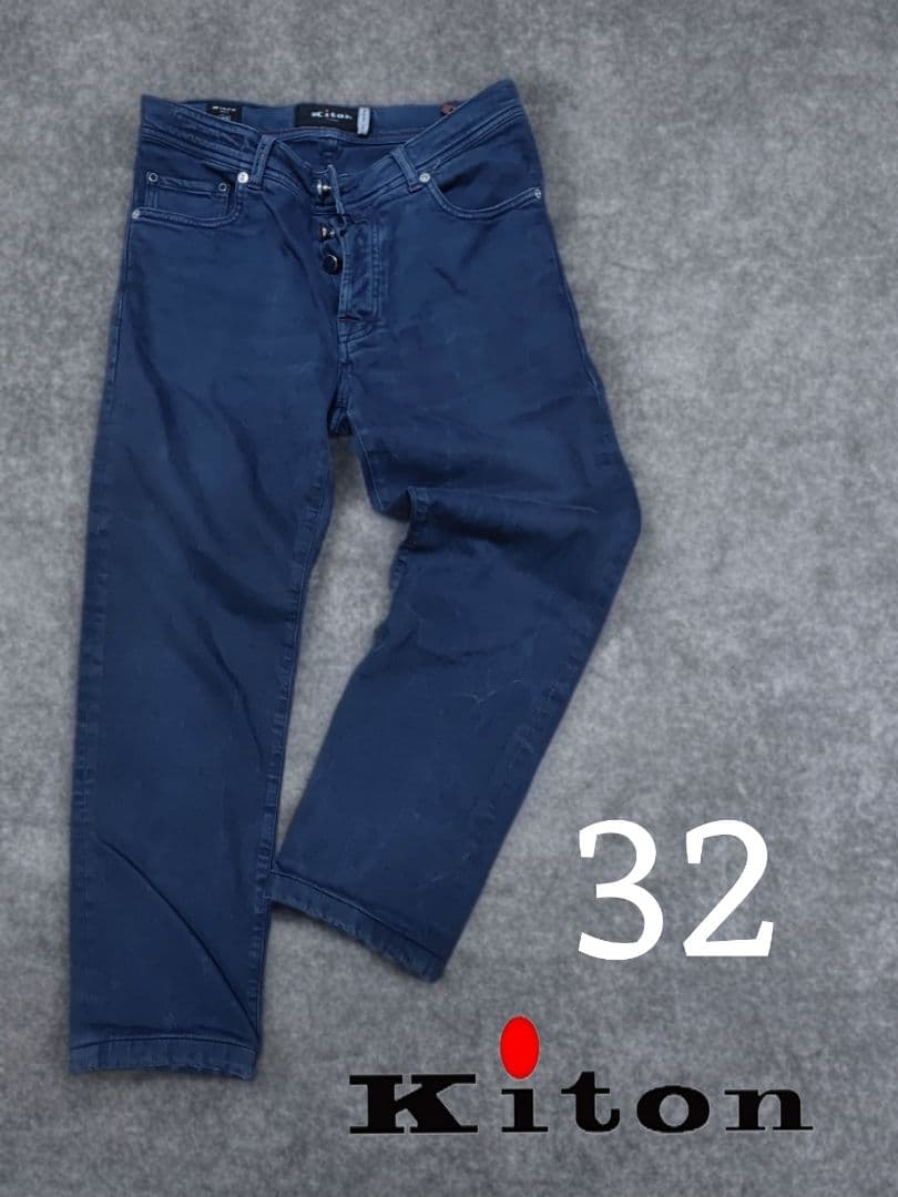 美品32】Kiton 極上 高級 デニムパンツ