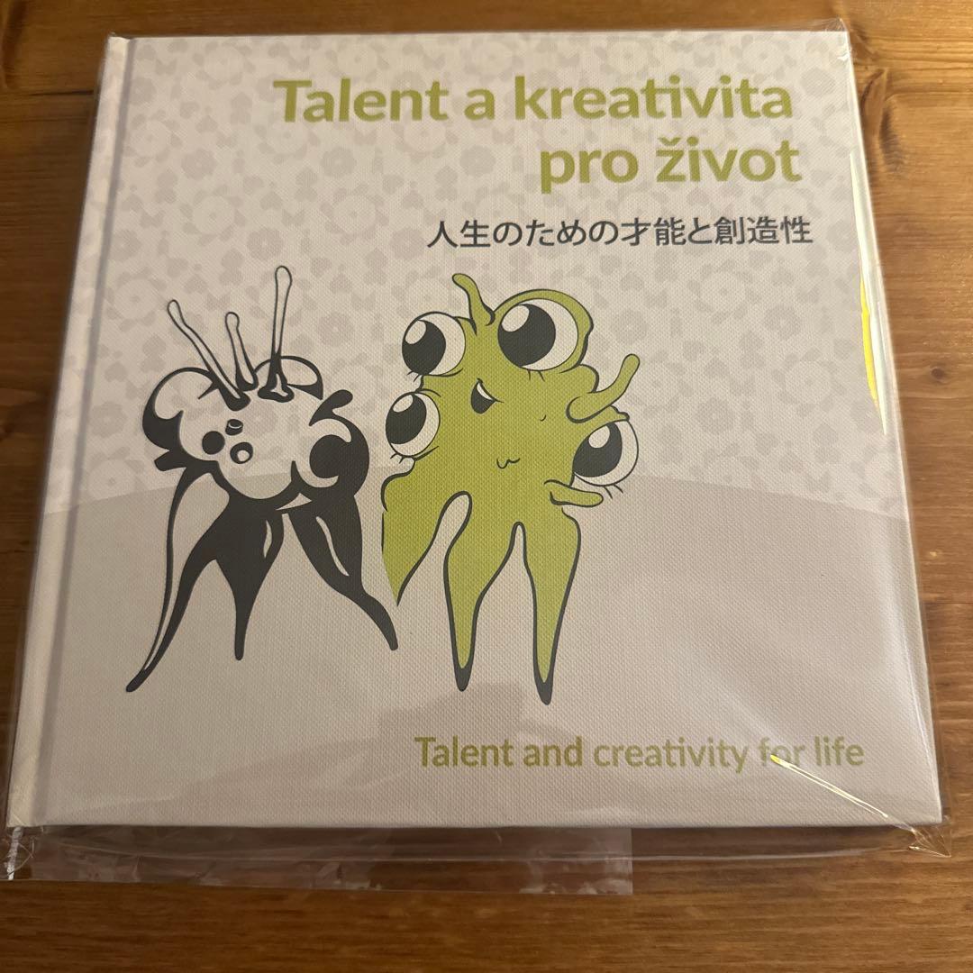 新品】チェコ館 会場限定 レネ Expo 2025 絵本 大阪・関西万博 - メルカリ