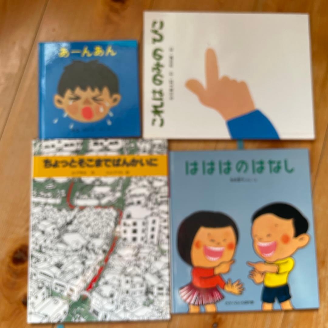 atochanさま専用 家庭保育園 第1教室 すくすく館