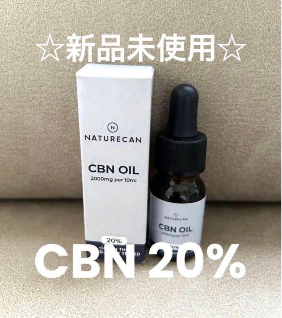 NATURECAN CBN OIL 20% 2000mg/10ml お 得 な 通販 サイト