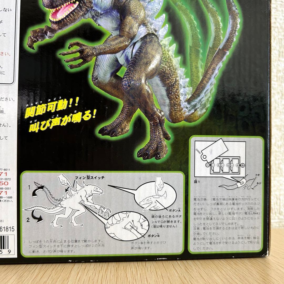 GODZILLA】サウンドゴジラ2 テイルアタック ⭐︎未開封 未使用