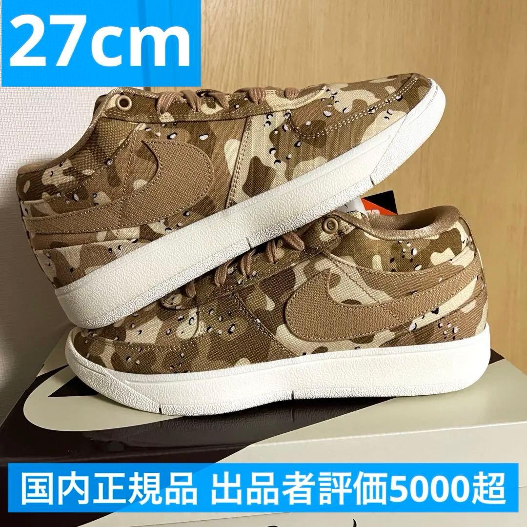 NIKE BOOK 1 SE DESERT CAMO 箱付き 黒タグ付き 迷彩 NIKE BOOK 1 SE DESERT CAMO 箱付き 黒タグ付き 迷彩