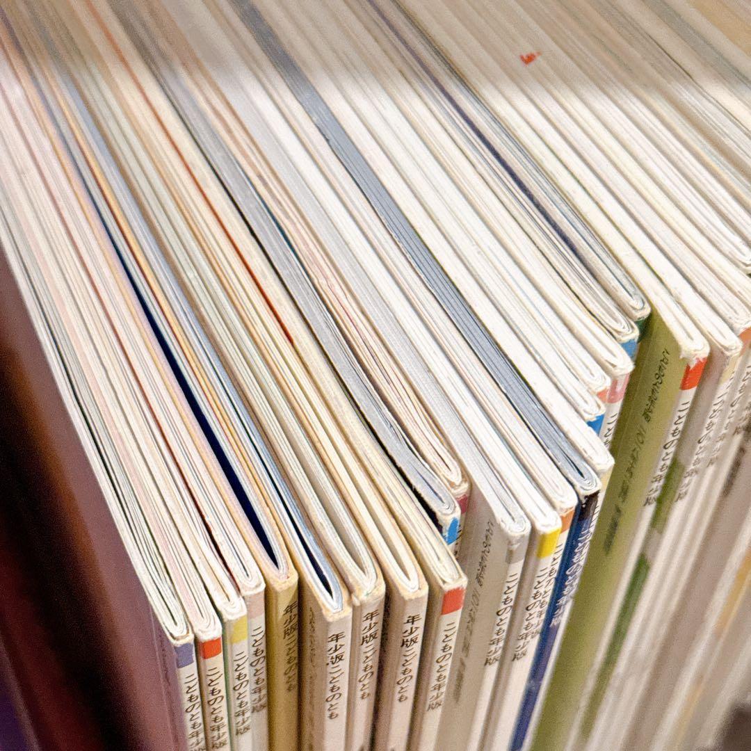 119冊セット】かがくのとも、こどものとも など 福音館書店