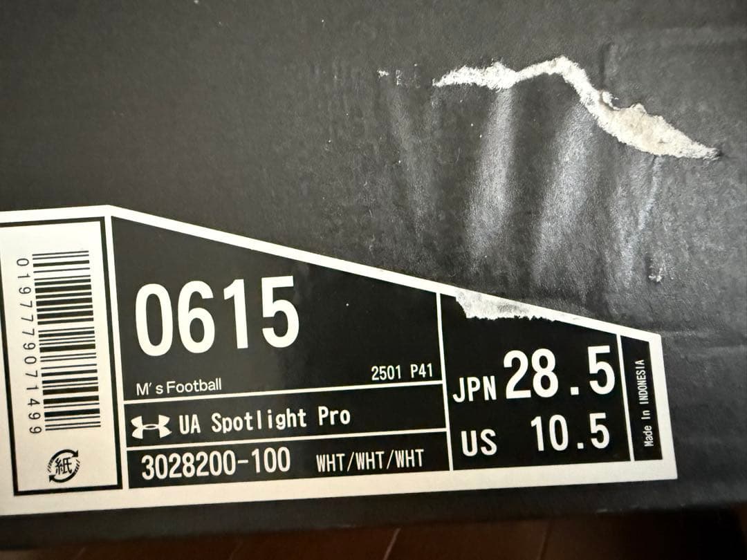スパイク Under Armour UA Spotlight Pro 28.5cm