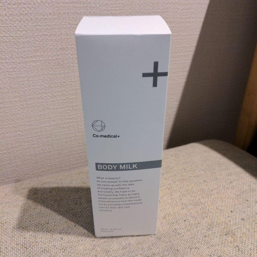 新品 未開封 シーオーメディカル COボディミルク　2本 COボディミルク - Co-medical+ 公式サイト | シーオーメディカル