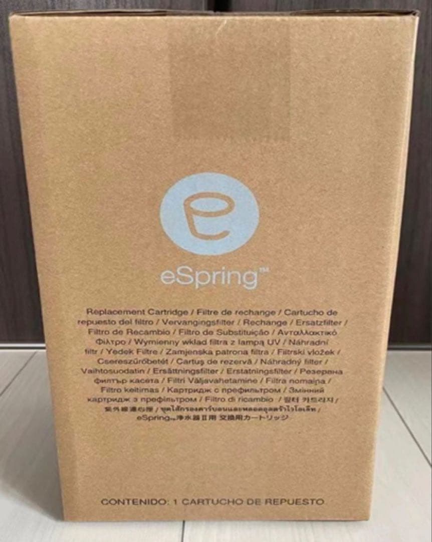 新品アムウェイ eSpring浄水器II用 交換用フィルターカートリッジ
