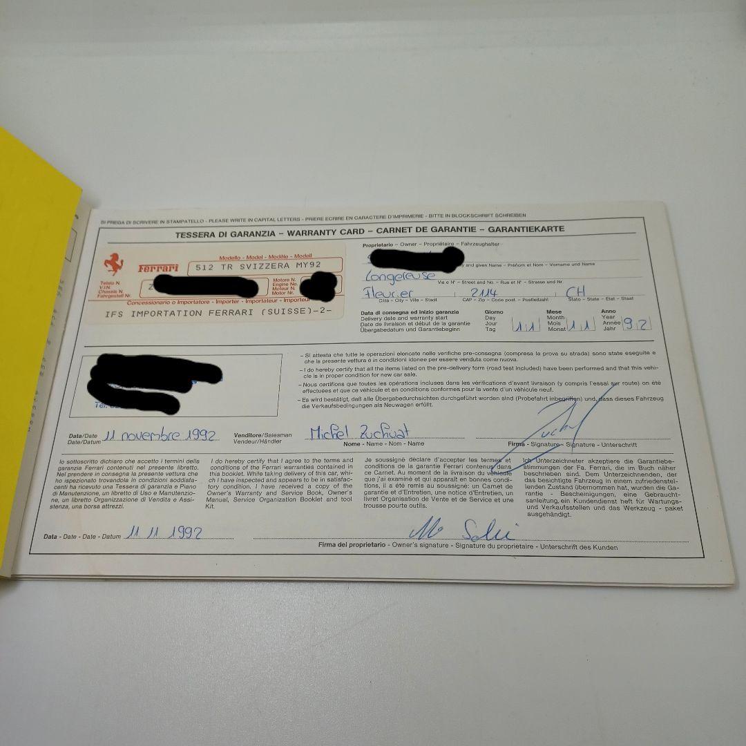 ギャランティーカード】Ferrari 512 TR SVIZZERAMY92 - メルカリ