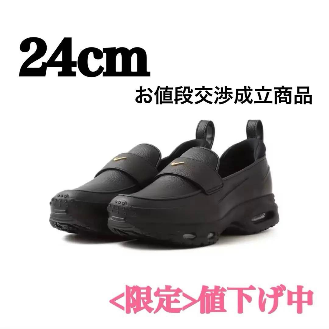 【新品】Nike AIR MAX PHENOMENA （24cm）/フェノメナ NIKE＞エア マックス フェノメナ シューズ / AIR MAX PHENOMENA