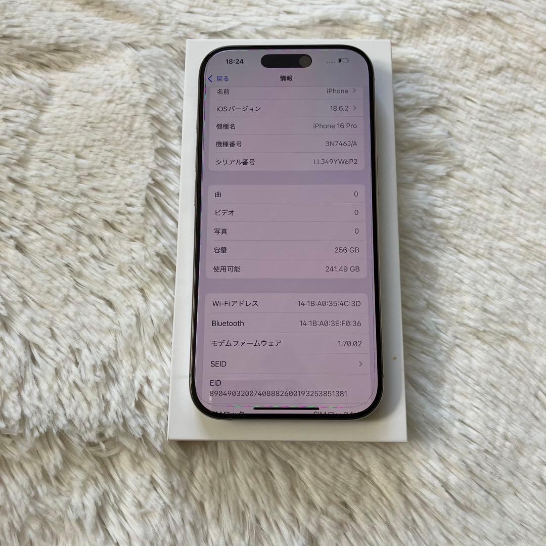 1/27販売終了】iPhone 16 Pro 256GB 【即発送】 - メルカリ