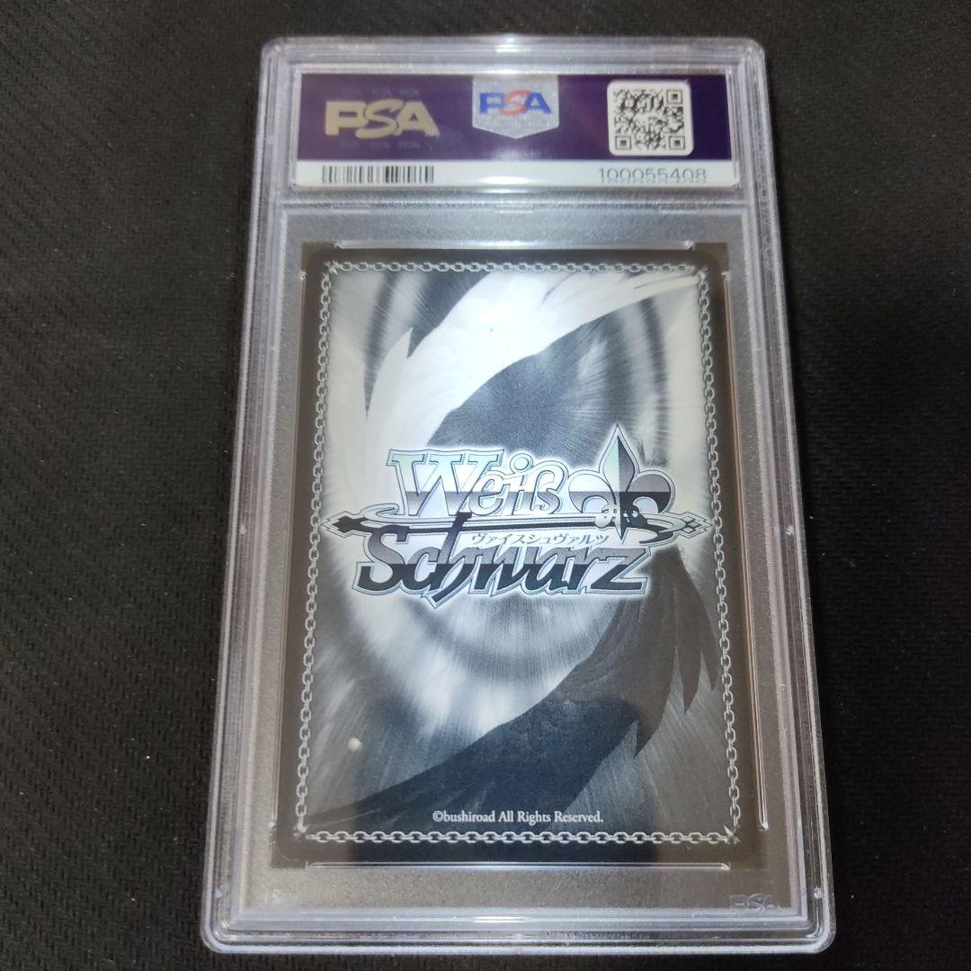 夏の思い出 しろは SP PSA10 ワンオーナー品 - メルカリ