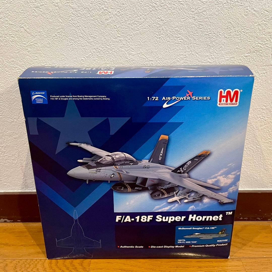 未使用品】HOBBYMASTER F/A-18E HA5106 - メルカリ
