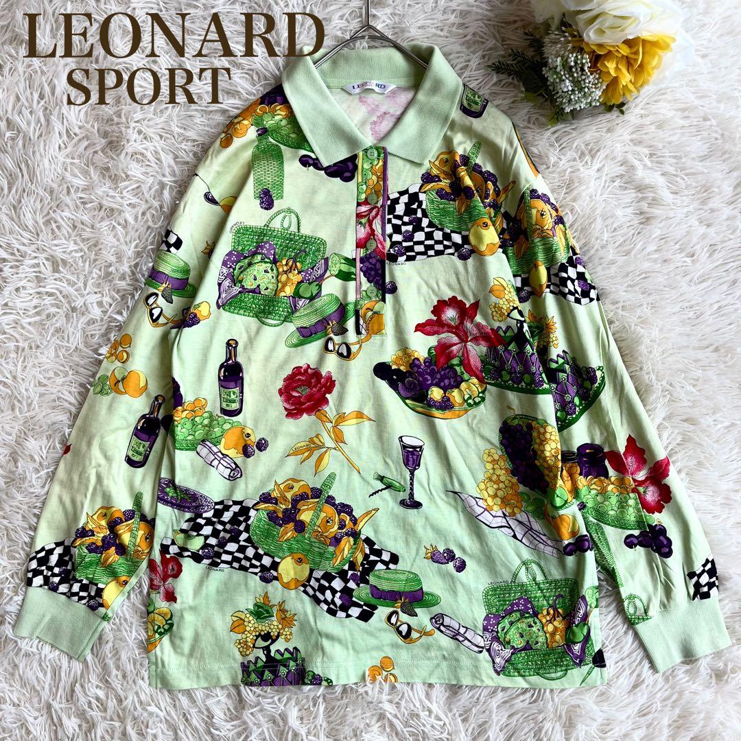 レオナールスポーツ LEONARD ポロシャツ ピクニック フルーツ柄 シルク
