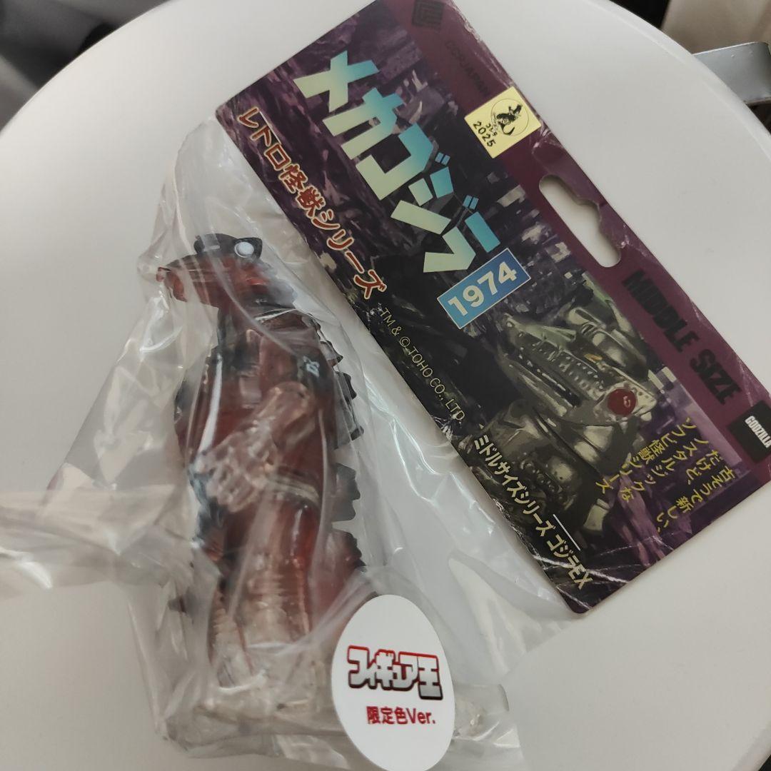 CCP メカゴジラ レッドブラッククリア フィギュア王限定カラー 50体限定