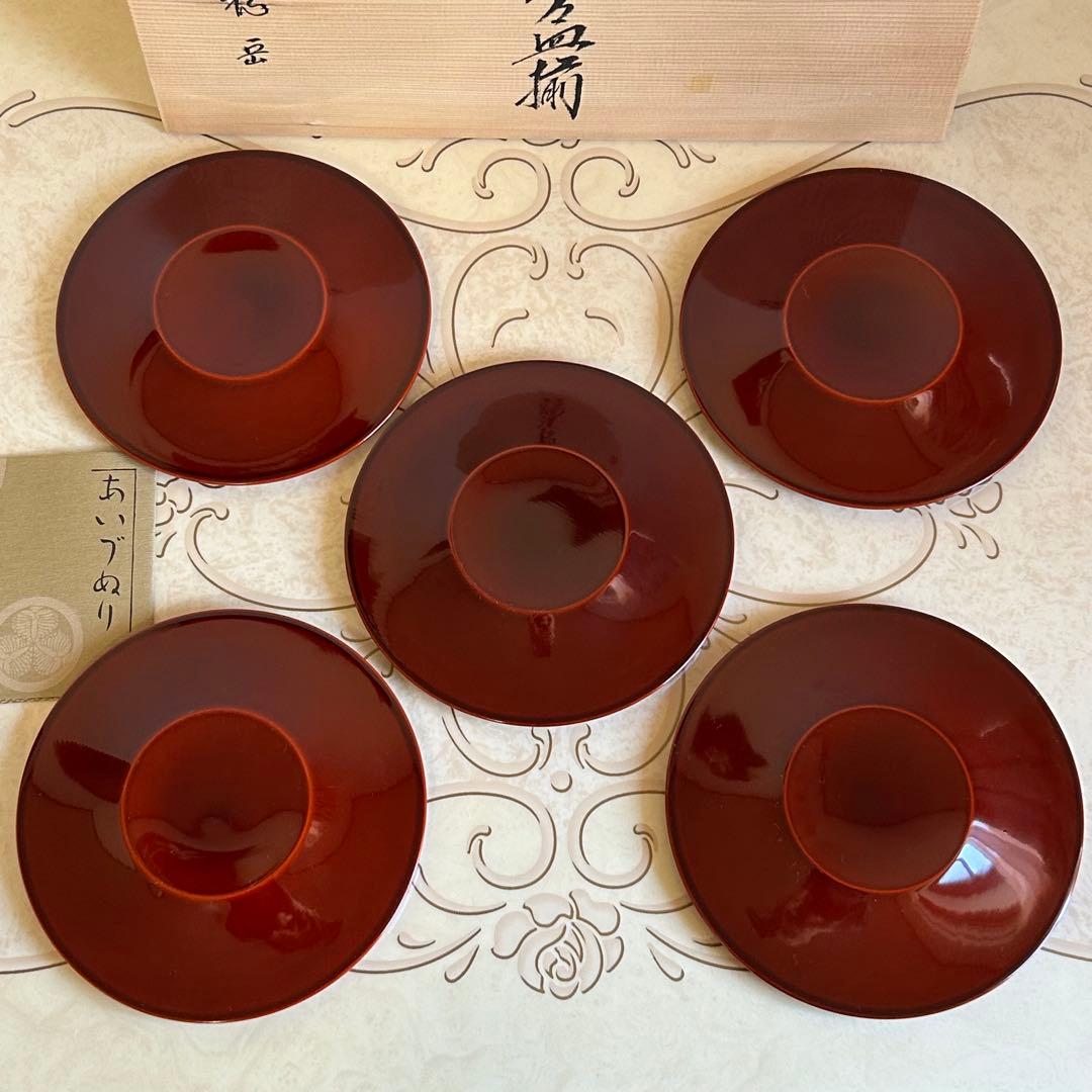 会津塗 穂岳 堅地 溜塗 銘々皿揃 5枚セット 天然木 漆