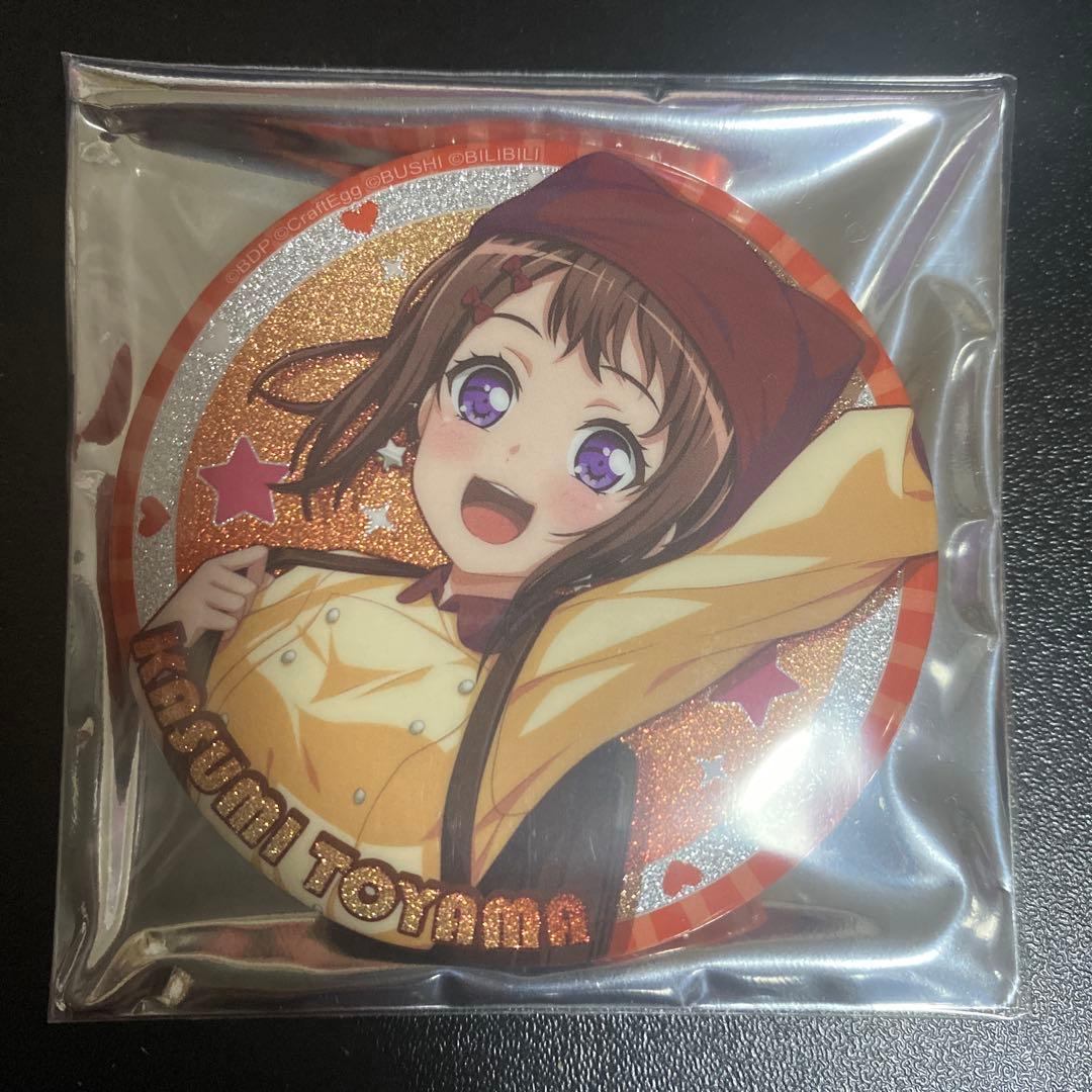 バンドリ 戸山香澄 中国限定 旅行 缶バッジ - メルカリ