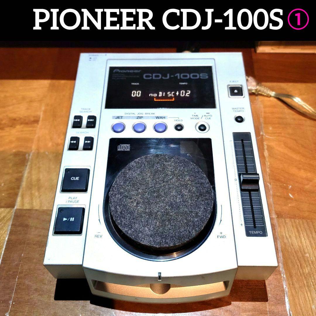 【良品】① Pioneer CDJ-100S Pioneer CDJ-100S Digital Performance Player | eBay