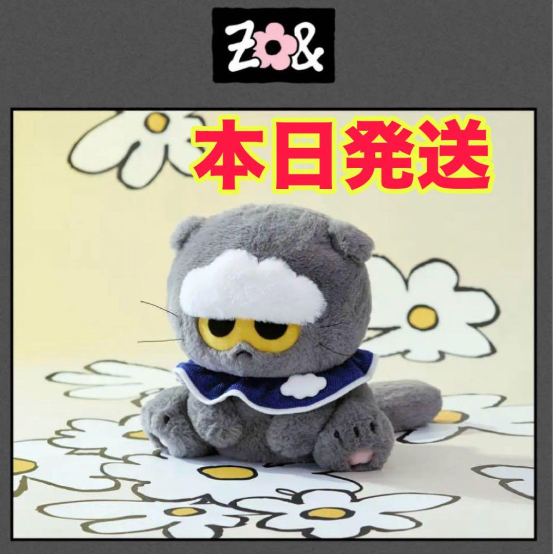 ZO&FRIENDS ZOA ぬいぐるみ g-dragon - メルカリ