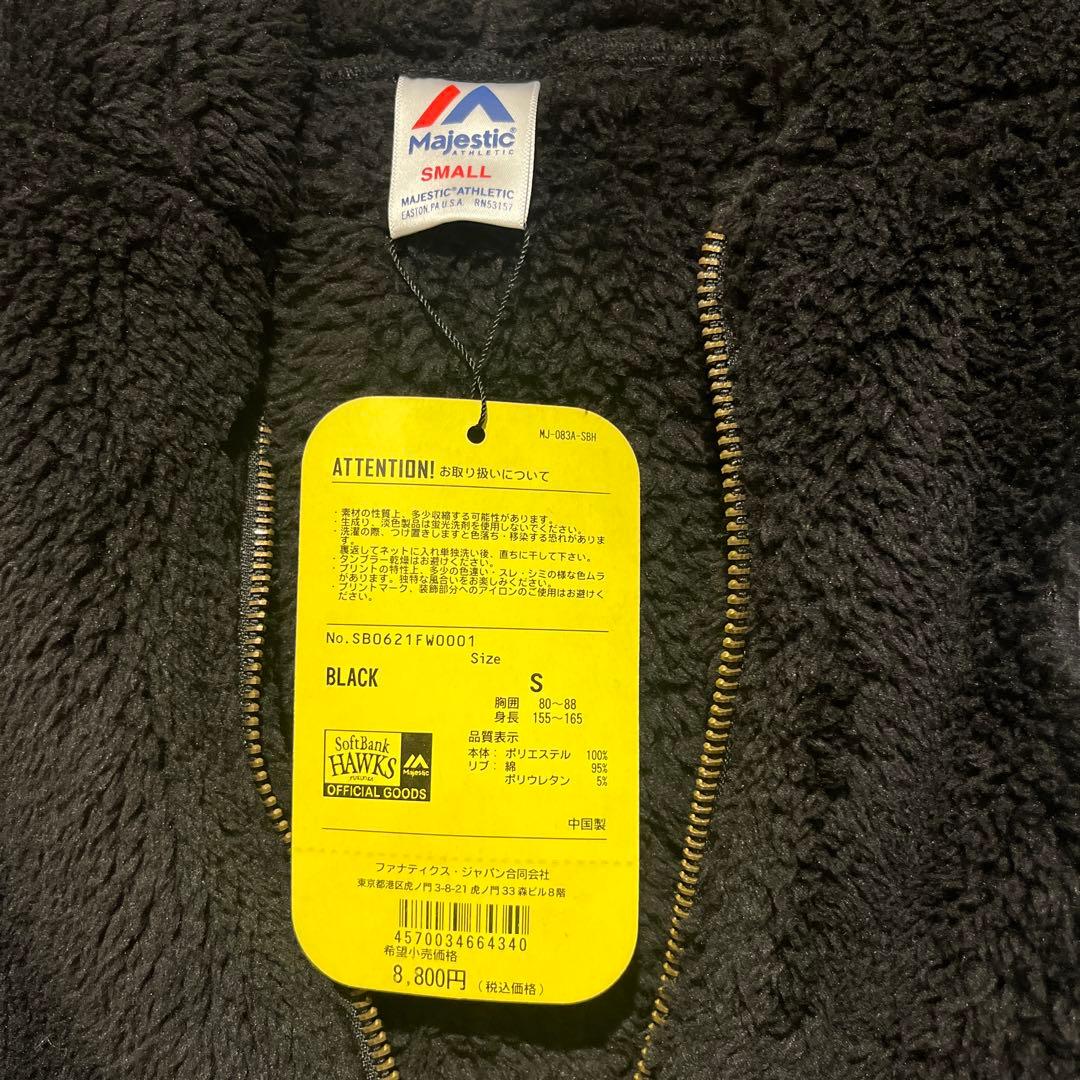 ソフトバンクホークス 新品ボアパーカー S MAJESTIC ATHLETIC