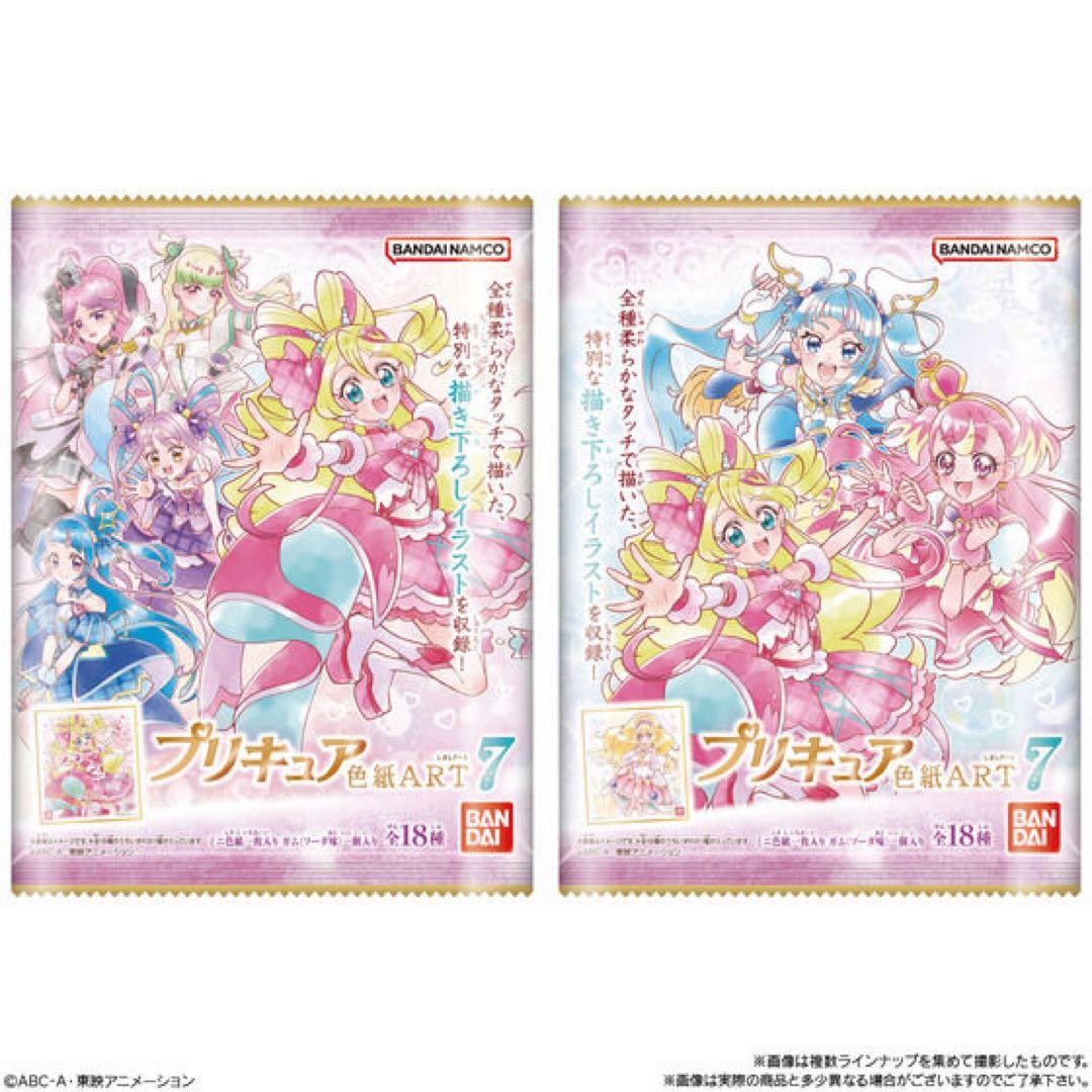 プリキュア 色紙art7 全18種コンプリート BANDAI（バンダイ） プリキュア 色紙ART7 全18種 パート7