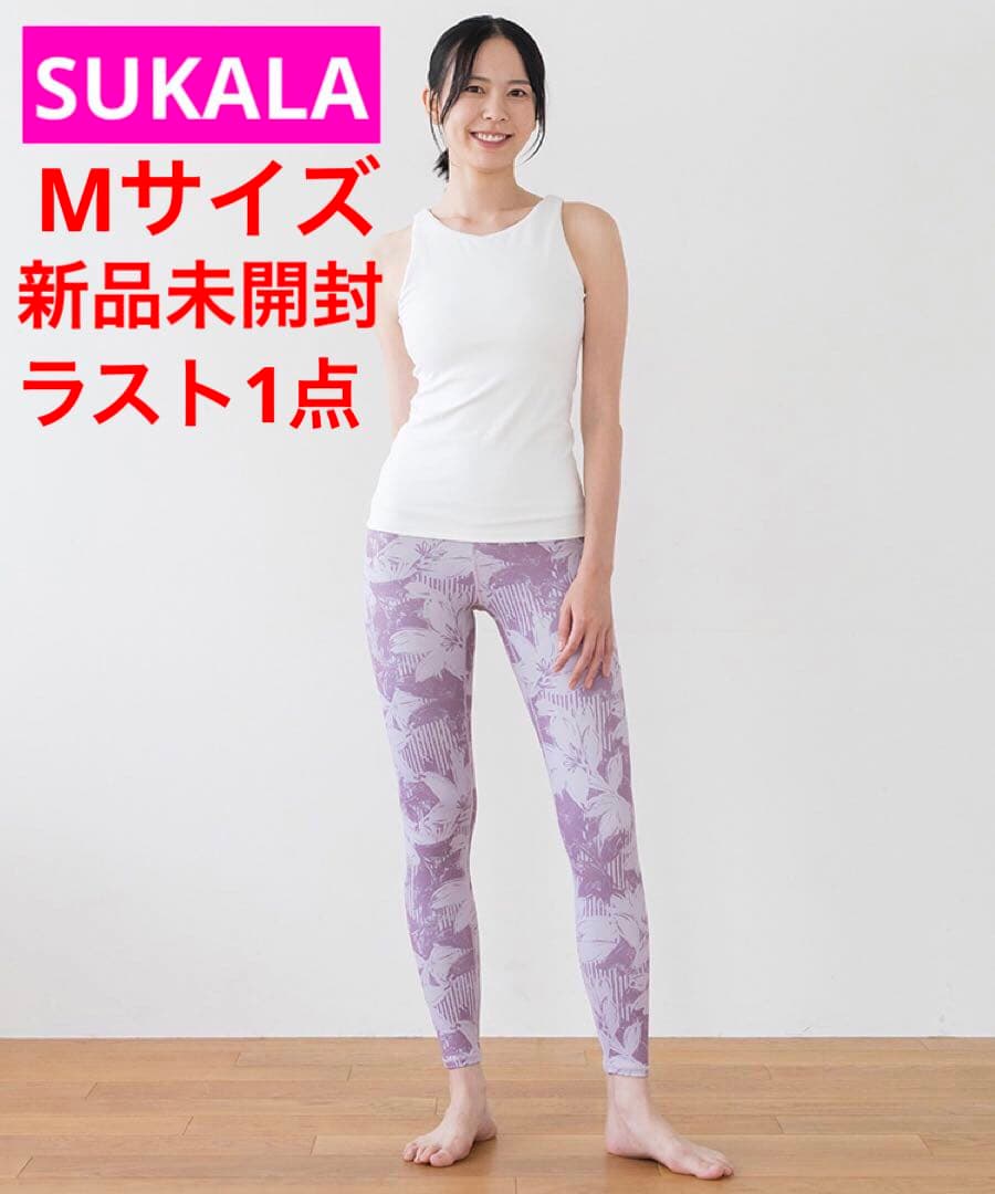 新品未開封】SUKALA スカーラ タンクトップ＆レギンスセットアップ