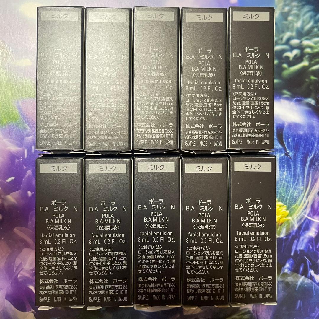 乳液・ミルク TNSK