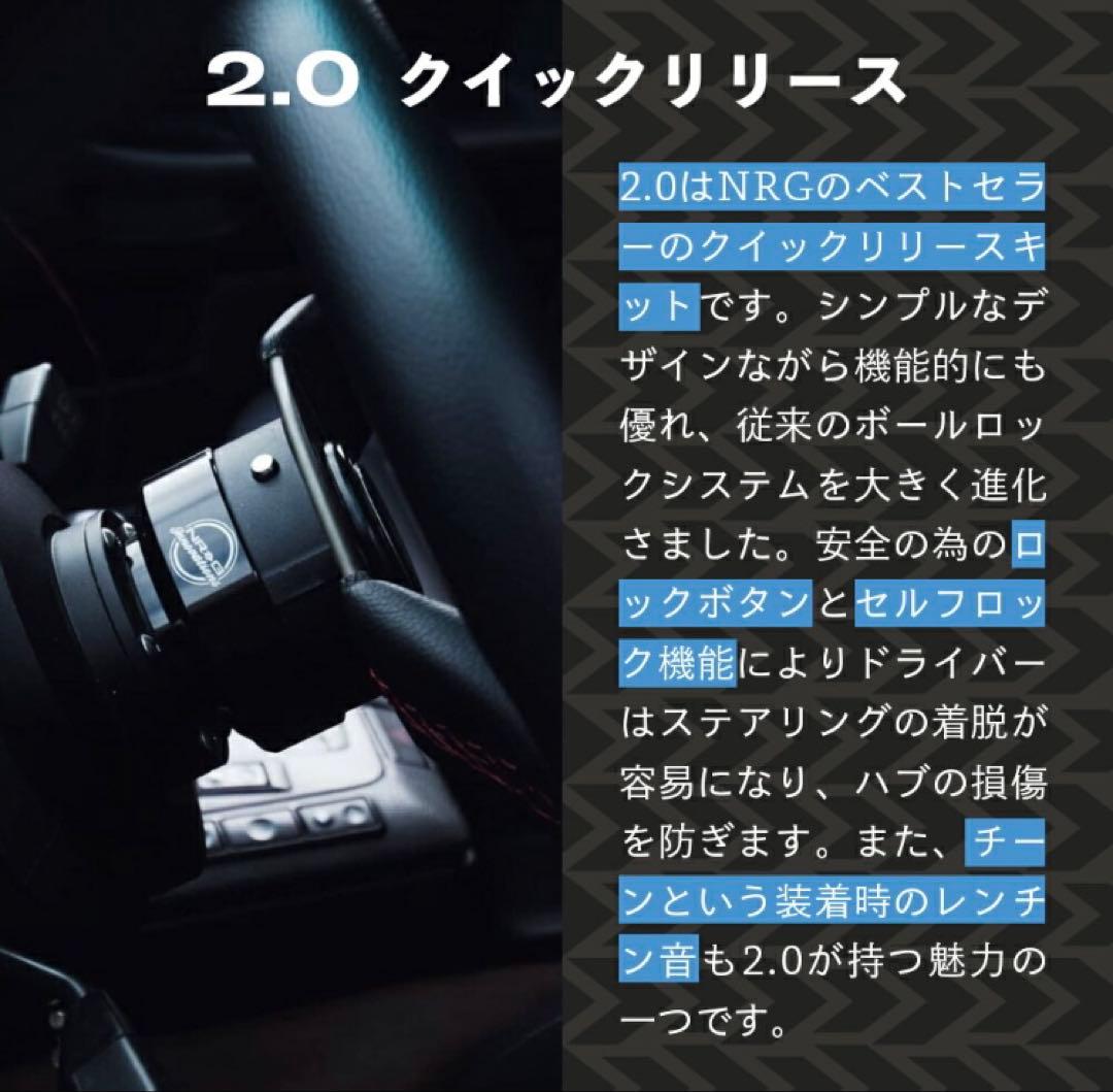 NRG SRK-200PP パープル クイックリリース 中古 レンチン音 - メルカリ