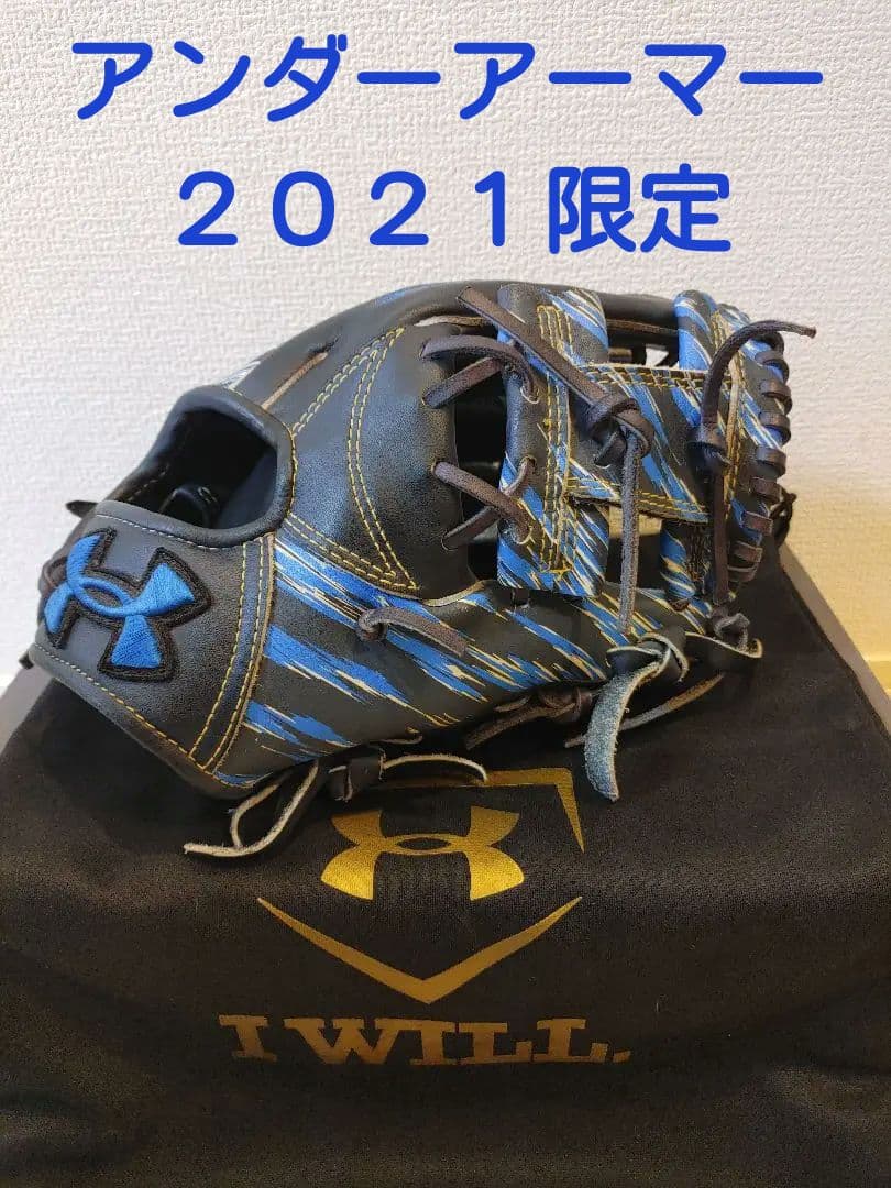 ローリングス グローブ BLACK GOLD series EG9 ローリングス グローブ